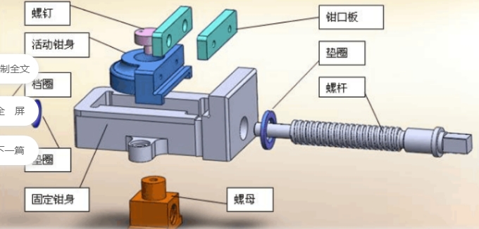 定制數控加工中虎鉗有何作用？應該如何安裝？